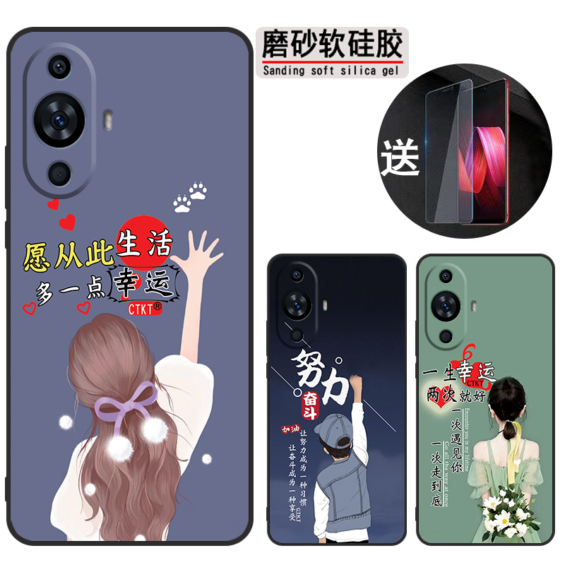 适用华为nova11手机壳FOA-AL00软胶foa-al0o保护套hwn0va11时尚化为novα11防摔nova1l网红noval1。超薄潮
