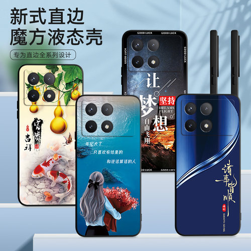 适用红米K70e手机壳2311DRK48C膜231lDRK48C时尚Rdemik70e保护套Hm k70e防摔HongmiK7oe网红miuiK70e软胶超薄