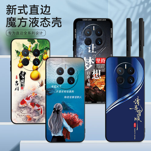 适用华为Mate50e手机壳CET-AL60膜化为Mate5oe软胶hwMαte50e网红保护套防摔时尚超薄全包潮