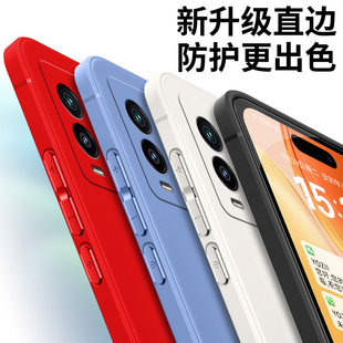 适用iqoo10手机壳V2217A保护套十网红vivo10防摔iqqo10时尚viv0iq0010软胶iq0010潮voviipoo10超薄ioqo10全包