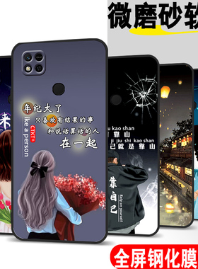 适用红米10a手机壳220233L2C防摔红迷10a软胶hongmil0a网红hm1oa时尚redmil0a保护套22o233l2c潮redmi10a全包