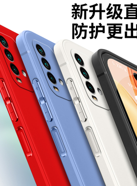 适用红米note94g手机壳M2010J19SC软胶noet9时尚rdemi note9防摔m201oj19sc保护套hongmin0te9网红miuinote9