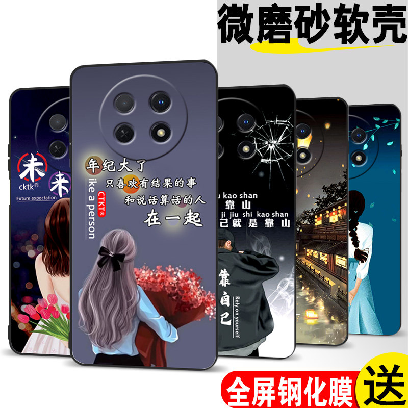 适用华为畅享60x手机壳STG-AL00软胶畅想6ox网红唱响60×时尚防摔保护套全包超薄潮
