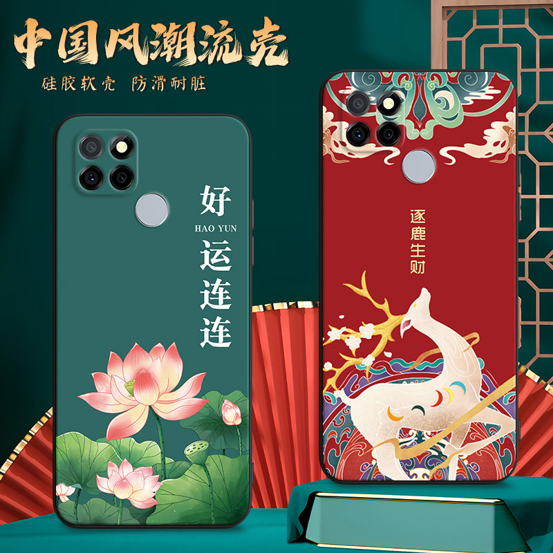 适用oopp手机壳RMX2200膜0p0p v3网红0PP0防摔0pp0 V3保护套v3软胶ralmev3时尚realme真我V3超薄opop潮全包