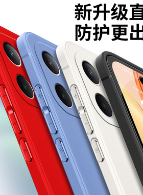 适用vivoy78m手机壳V2278A软胶vovi y78m时尚voy78m防摔vivioy78m保护套vlvoy78m网红vovoy78m全包viv0y78m潮