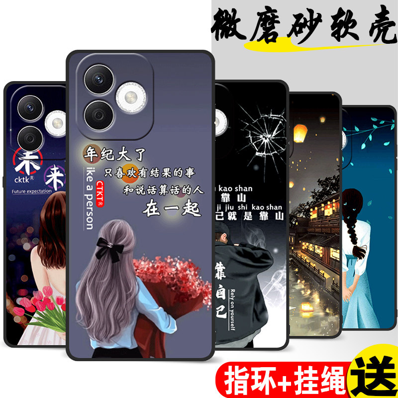 适用wikohi畅享80s手机壳JLG-AN00膜时尚软胶保护套网红防摔全包潮