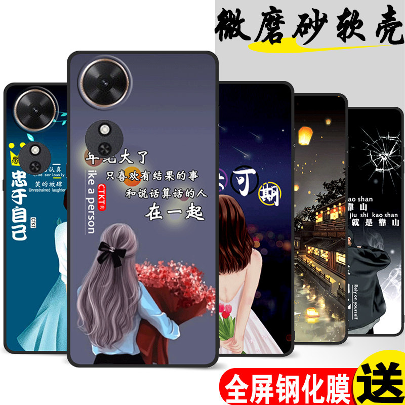 适用荣耀Play10C手机壳畅玩60mNIC一AN00硅胶保护套华为honor全包防摔软壳NICAN六十六零anoo玩畅男女外壳