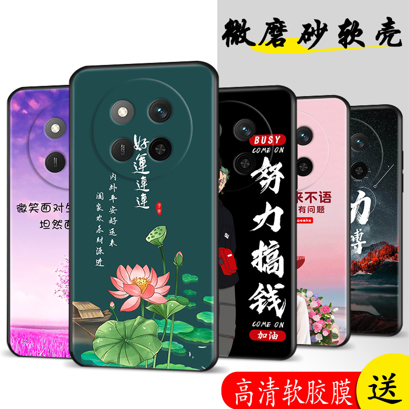 适用荣耀X60Pro手机壳华为HonorX60PorHonor全包防摔X6OPro硅胶H0n0r保护×套Pr0叉XPro男后壳女外壳