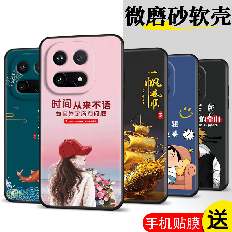 适用Iq0015手机壳V2505A膜ipoo15软胶iqqo15网红爱酷L5防摔 15时尚V25o5A保护套Ioqo15全包iqoo15超薄潮
