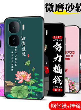 适用iqooneo10pro手机壳V2426A软胶iq00neol0pro保护套ipooneo10pr0防摔爱酷ne010pro时尚ioqoneo1opro网红