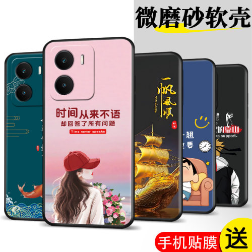 适用iqooZ7i手机壳V2230EA膜viv0IoqoZ7i软胶Iqqoz7i防摔voZ7i保护套爱酷z7l时尚Iq00z7i网红ipooZ7i超薄全包