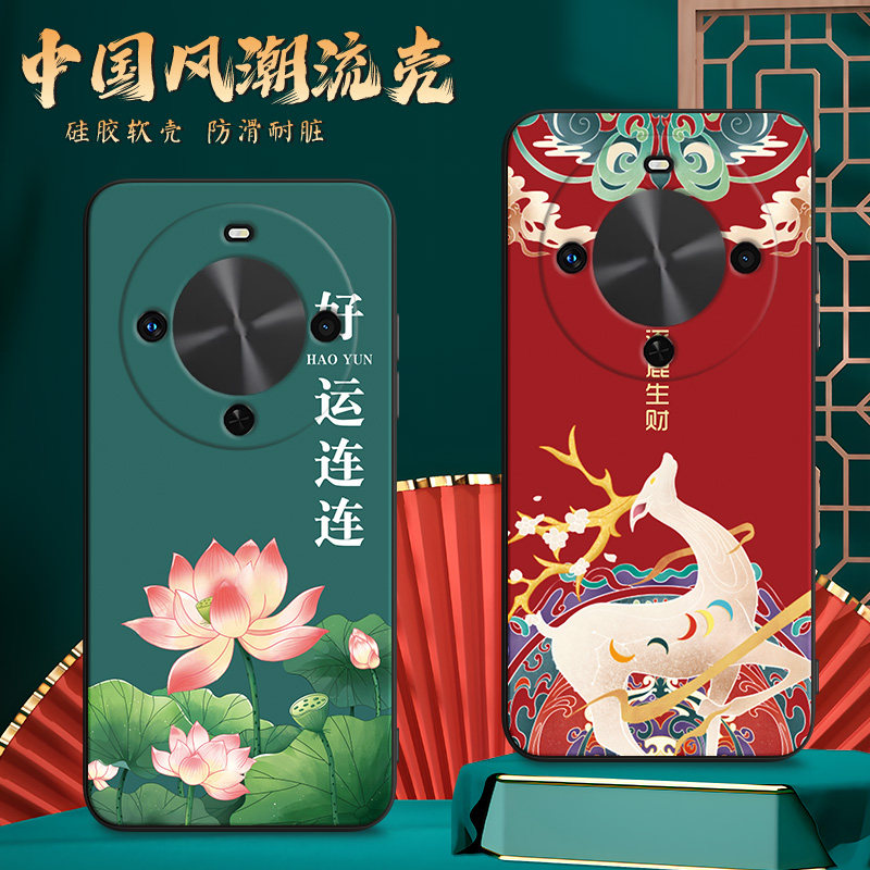 适用华为畅享70x手机壳 BRE-AL80膜畅想7ox软胶唱响70×防摔网红保护套时尚超薄全包潮