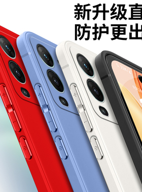 适用vivos15pro手机壳V2207A保护套v22o7a时尚viviosl5pro软胶vios15pro防摔viv0s15pro网红vlvos15por超薄潮