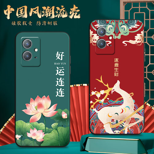适用iqooU5e手机壳V2197A膜 u5e软胶U5e保护套vivoiq005e时尚IqqoU5e网红vivoipoou5e防摔爱酷U5e全包Iq00u5e