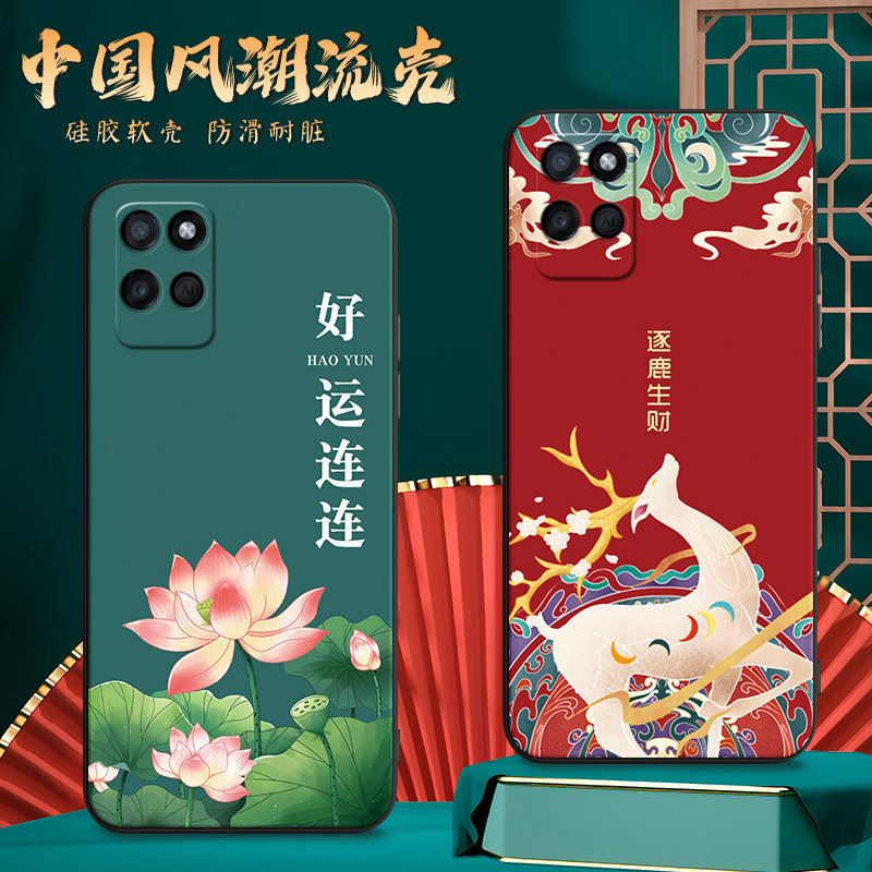 适用realme真我V11s手机壳RMX3125膜欧珀 ralmev11s软胶oopp防摔OPPO v11s保护套opop rea1me v11s网红时尚潮