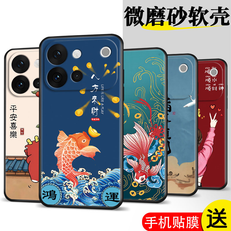 适用vivoS60手机壳V2571A膜Viv0 S60软胶vlvos60防摔V257lA网红VivioS6o保护套VovoS60时尚voviS60超薄voS60