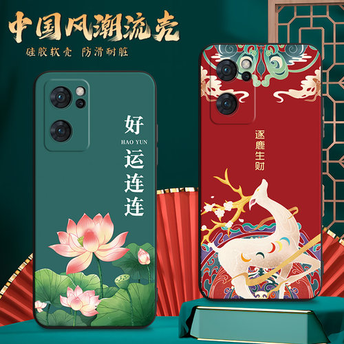 适用oppoReno7手机壳PFJM10膜oopr7软胶ren07防摔opop保护套PFJM1o时尚reon7网红0PP0Ren07潮7超薄Rneo7全包