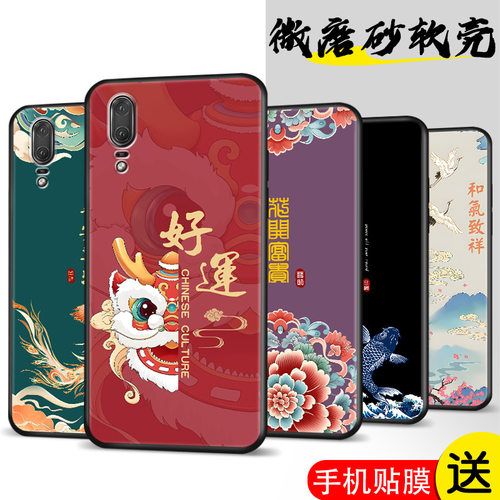 适用华为eml一al00手机壳女生p20外壳女aloo适用于huaweip20加膜e