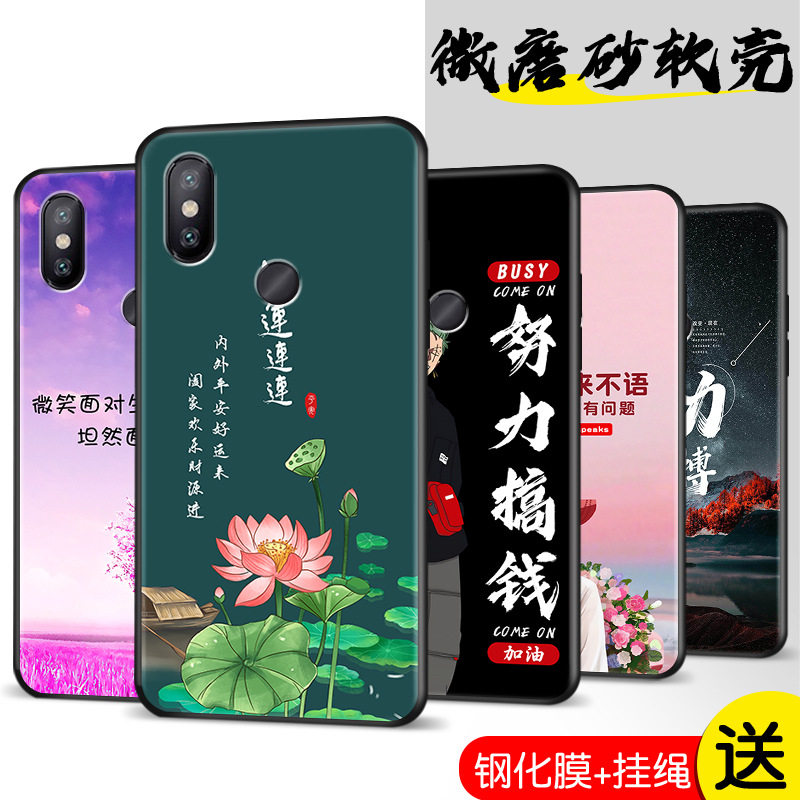 适用于小米8se手机壳Tm1小谜8se彩绘xiaomi磨砂xiaomlM1805E2A软