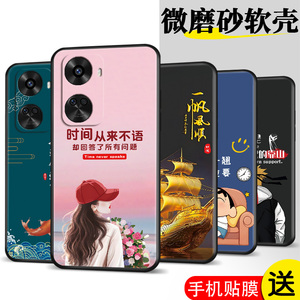 适用Hwn0va11se手机壳BON-AL00膜华为Nova11se软胶Noval1se。防摔BON-ALo0网红nova1lse保护套化为novα11se