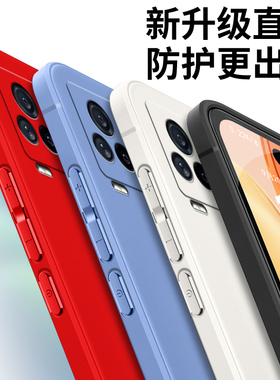 适用iqoo7手机壳V2049A保护套iqqo7软胶7时尚vlvo网红viv0防摔iq007超薄viv07潮爱酷7全包vivo7