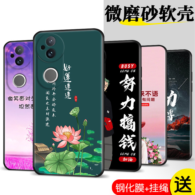 适用vivos20手机壳V2429A网红vovos20软胶vlvos20时尚viv0s20保护套vivios2o防摔vovis20全包vos20潮