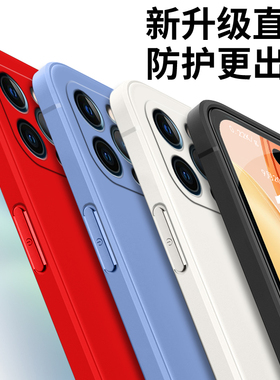 适用iPhone苹果13promax手机壳A2644网红ihone13pr0max软胶iphine13pormax保护套ipone13 pro mxa时尚防摔潮