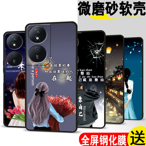 适用荣耀畅玩50plus手机壳CLK-AN00网红畅玩50plus防摔honor畅玩5oplus软胶化为荣誉畅玩50pius时尚保护套潮