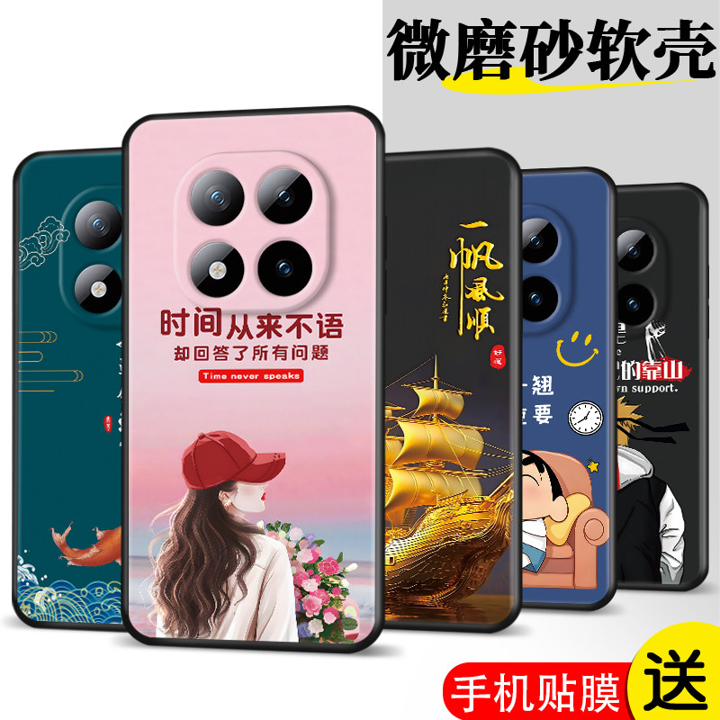 适用rdemiNote15pro+手机壳2510ERA8BC膜红米Note15pro+软胶hm notel5pro+保护套251oERA8BC网红时尚防摔全包