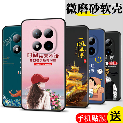 适用rdemiNote15pro+手机壳2510ERA8BC膜红米Note15pro+软胶hm notel5pro+保护套251oERA8BC网红时尚防摔全包