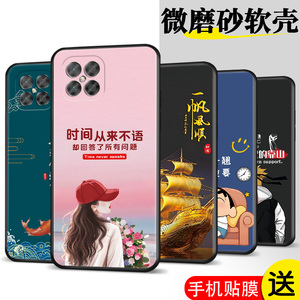适用jsc一anoo手机壳JSC-AN00膜Hwn0va8se保护套nove时尚华为Nova8se防摔nv8se软胶nvao8se网红nv全包n0v0潮