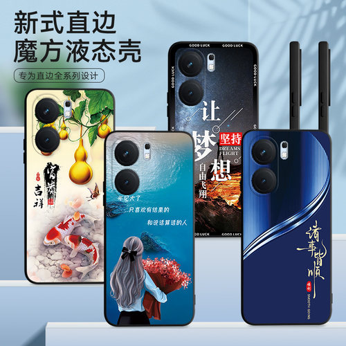 适用iqooNeo9手机壳V2338A膜爱酷Ne09软胶IoqoNeo9网红iqqoNeo9。保护套IpooNeo9防摔VoNeo9时尚iq00Neo9潮
