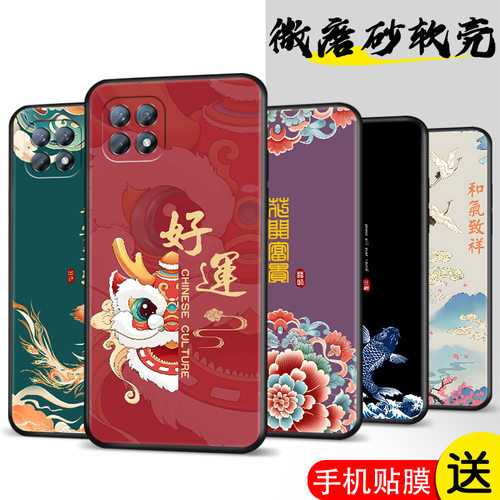 适用opporeno4se手机壳膜opρo潮ins网红reno4se5g磨砂后壳oppore