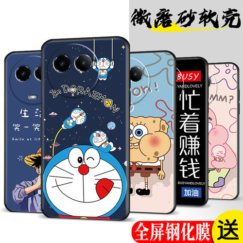 适用realmev50手机壳opporealme真我v50s手机套RMX3783硅胶oppov5