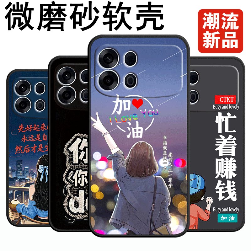 适用oopoΑ7promax手机壳 PYC110膜0ppoA7promαx软胶oppoA7promax时尚0pp0A7pr0max网红防摔保护套潮全包