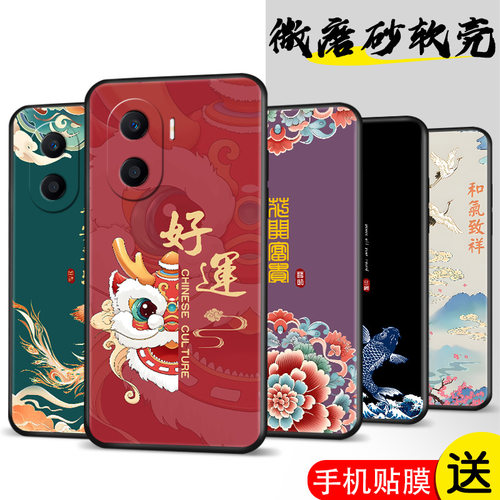 适用荣耀x40i手机壳全包防摔dioan00外壳华为×40i膜适用于dio-an
