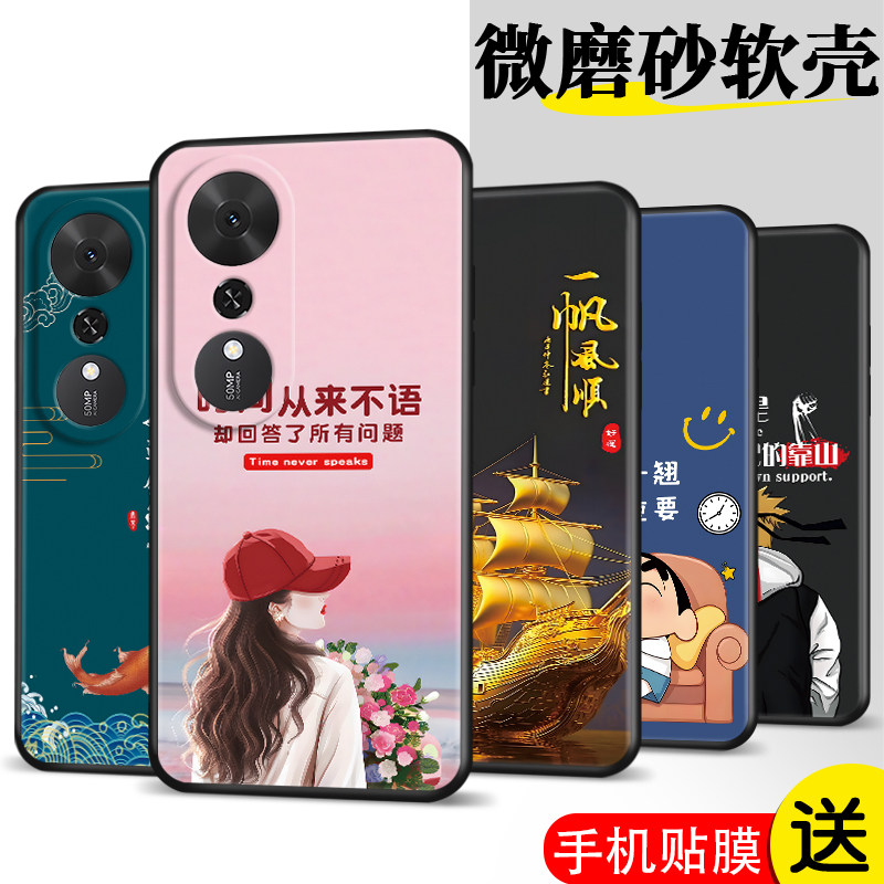 适用畅玩70plus手机壳LOG-AN00膜LOG-ANo0软胶荣耀畅玩70plus时尚Honro 畅玩70plus保护套HONOR畅玩7oplus潮