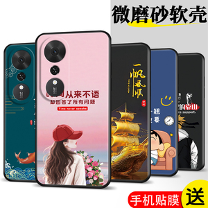 适用畅玩70plus手机壳LOG-AN00膜LOG-ANo0软胶荣耀畅玩70plus时尚Honro 畅玩70plus保护套HONOR畅玩7oplus潮