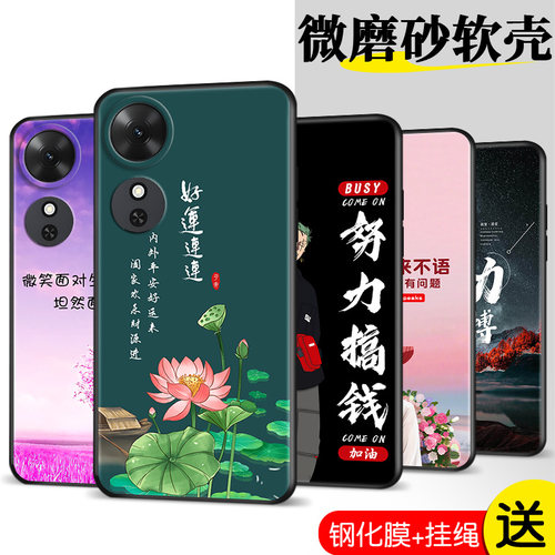 适用荣耀Play10C手机壳畅玩60mNIC一AN00保护套硅胶华为honor全包防摔NICAN六零简约anoo男女玩畅软壳外壳