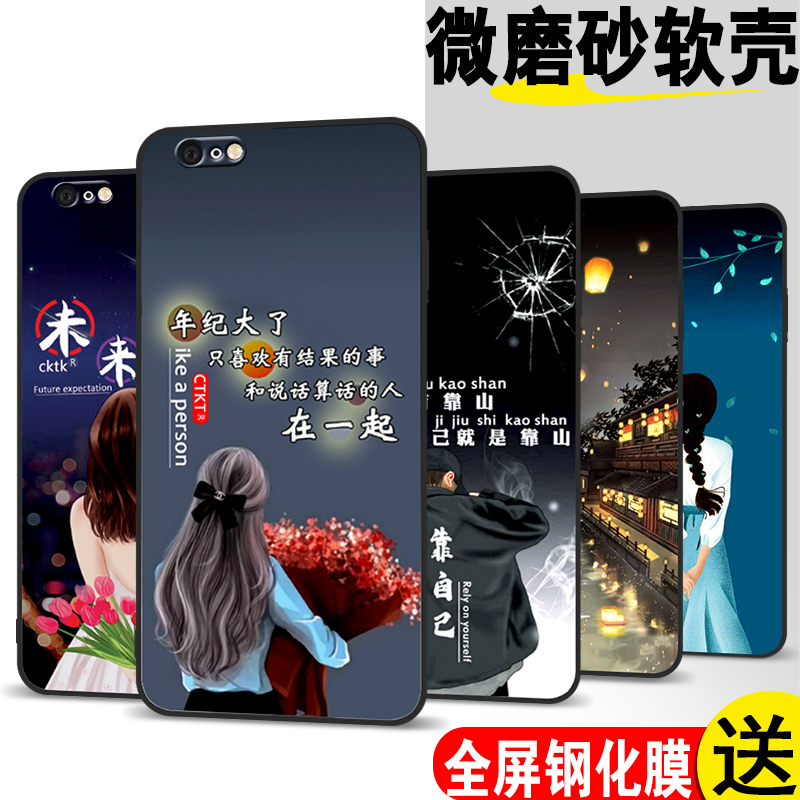 适用iPhone苹果6手机壳a1586防摔平果6s保护套a1700软胶a1589网红pingg6时尚iph0ne6。全包i6s潮a1549超薄pg6