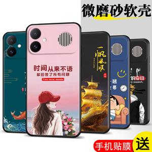 适用红米K90max手机壳2604FRK1EC膜miuiK90ma×软胶HongmiK9omax网红Hmk90mαx。时尚Rdemik90max。防摔超薄
