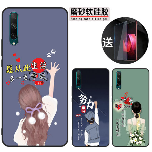 适用华为畅享10s手机壳AQM-AL00防摔aloo软胶tl1o时尚唱响1os网红畅想l0s保护套tloo超薄畅想1os潮全包