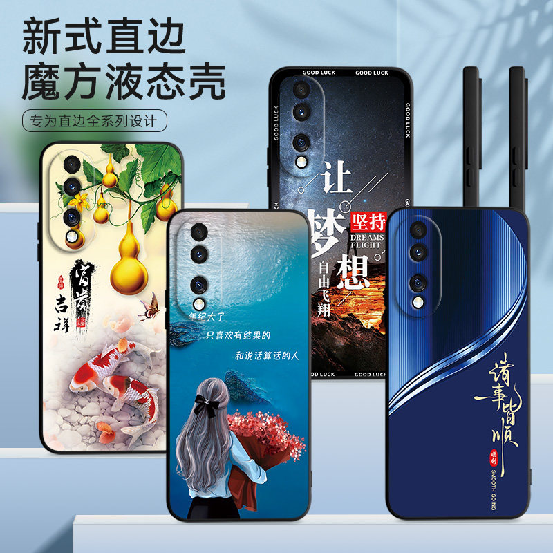 适用荣耀70手机壳FNE-AN00膜70软胶化为荣誉70保护套h0n0r70防摔ry70时尚FNE-ANo0网红容易70潮huawei全包