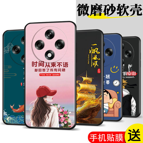 适用欧珀a3iplus手机壳PKA110膜0ppoA3ipius时尚oppoA3iplus软胶PKAl10保护套OopoΑ3iplus防摔0pp0A3lplus潮