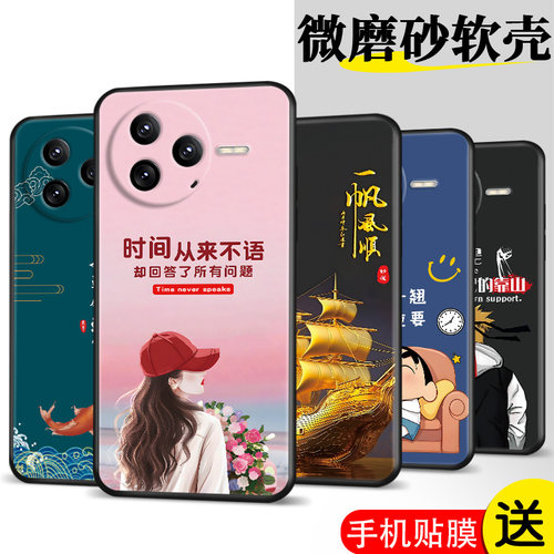 适用红米K80手机壳24117RK2CC膜Hongmi k8o软胶241l7RK2CC网红miuiK80时尚HmK80保护套RdemiK80防摔超薄全包