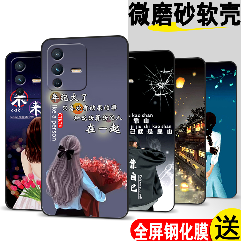 适用vivos12手机壳V2162A软胶vovis12时尚v2l62a网红sl2防摔viviosl2保护套viv0s12全包vovos12超薄维沃12潮