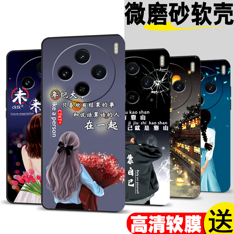 适用vivox100手机壳V2309A软胶vovix10o保护套vovo x100网红viv0x1o0时尚vivio×100防摔vox100全包vlvoxl00