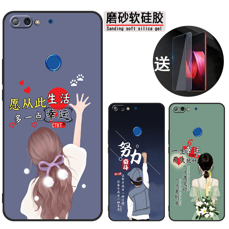 适用华为畅享8plus手机壳FLA-AL10保护套f1a—a100时尚fla-al1o软胶fla—al10防摔畅享8plus网红hw畅想8pius