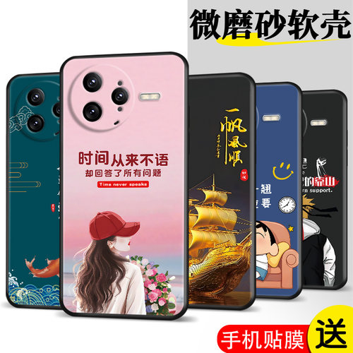 适用Miuik80pro手机壳24122RKC7C膜24l22RKC7C网红hmK80pr0保护套红米K80pro软胶HongmiK8opro时尚防摔全包潮