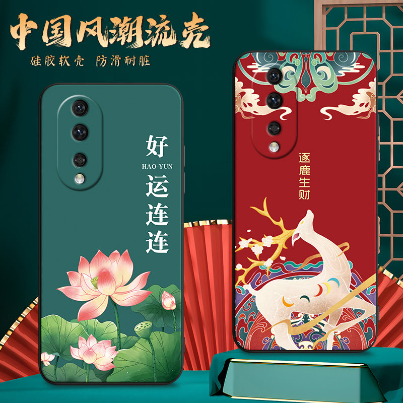 适用荣耀80手机壳ANN-AN00膜80软胶华为80保护套荣誉80时尚honro80网红h0n0r80防摔huawei超薄ry80全包 80潮